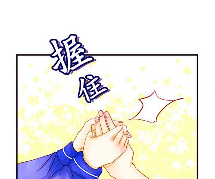 第4章：翔哥哥又帅了