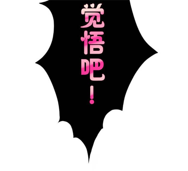 第4章：翔哥哥又帅了