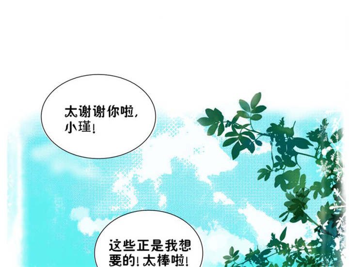 第5章：热情