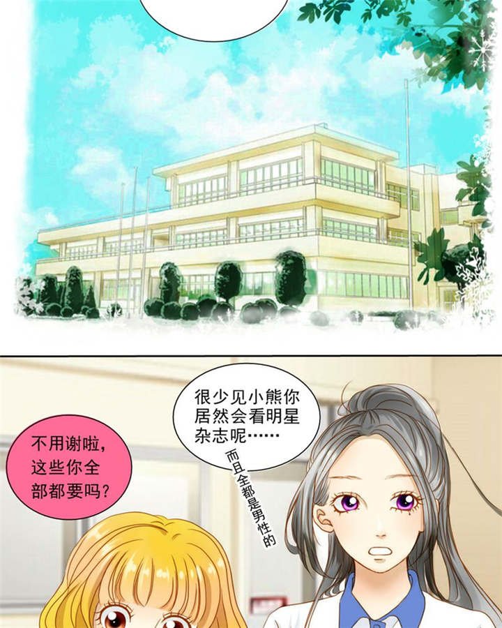 第5章：热情