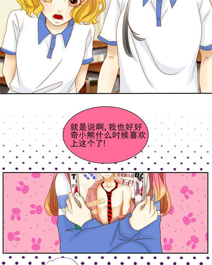 第5章：热情