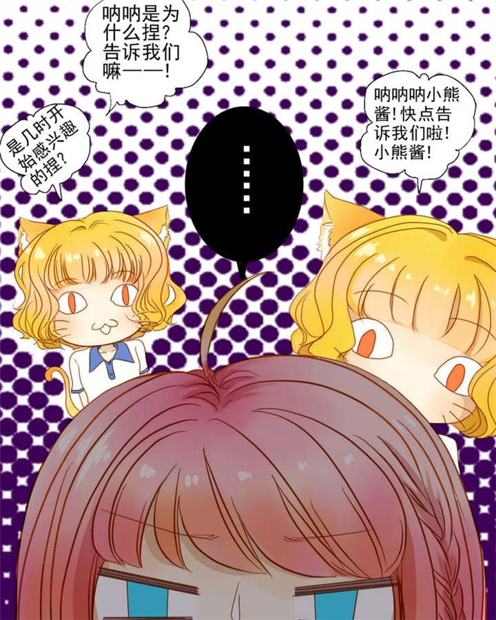 第5章：热情