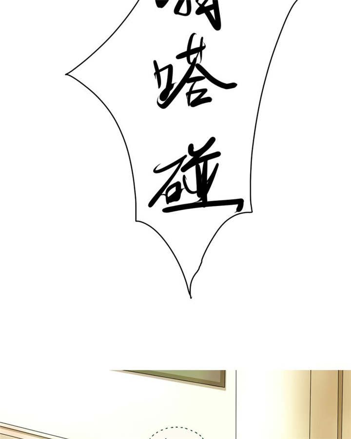 第5章：热情