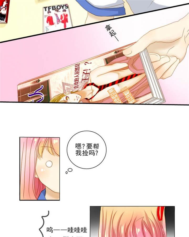 第5章：热情