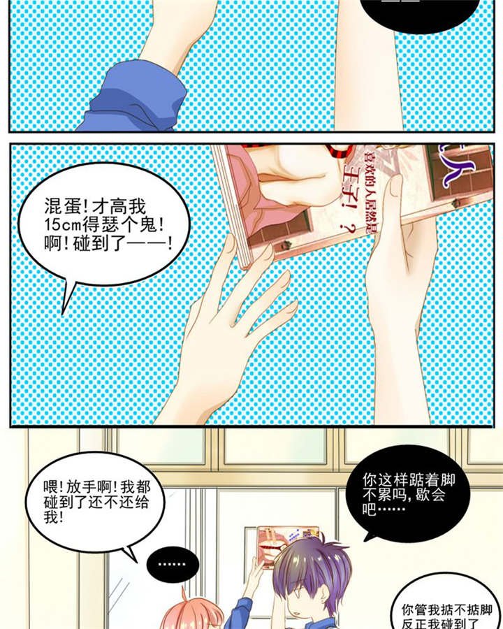 第5章：热情
