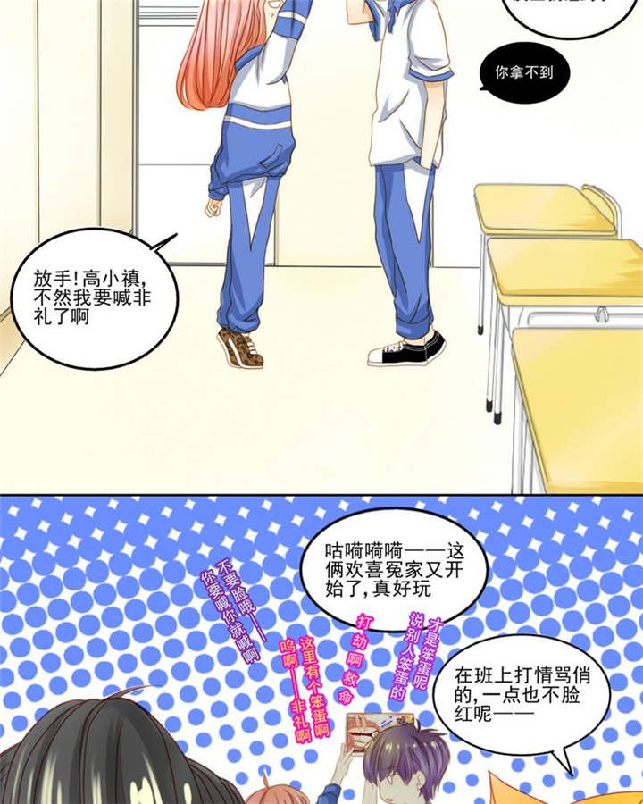 第5章：热情