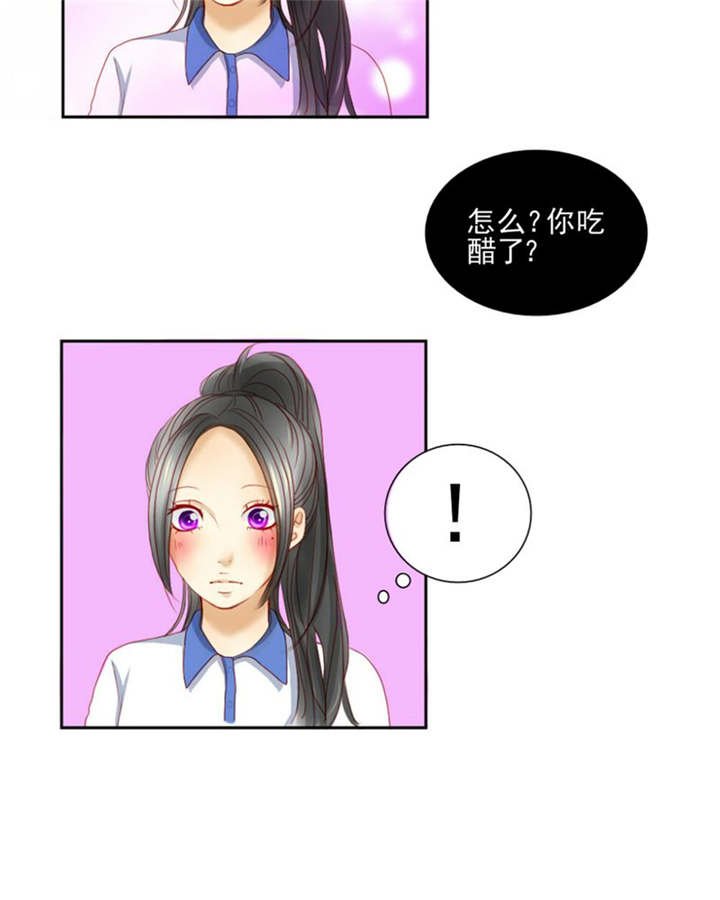第5章：热情