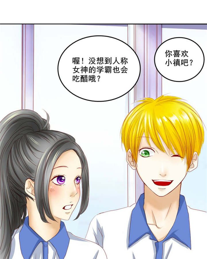 第5章：热情