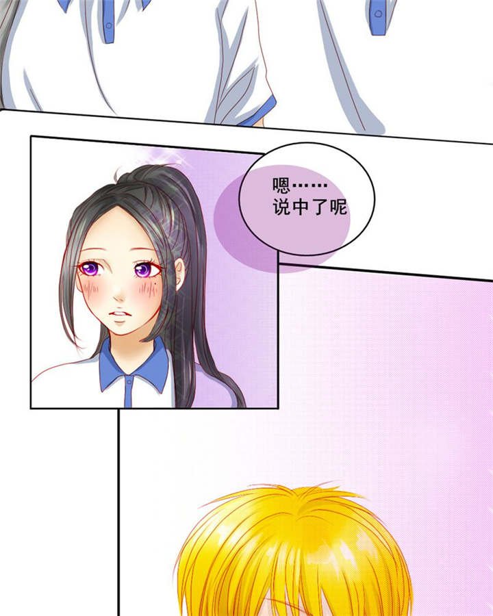 第5章：热情