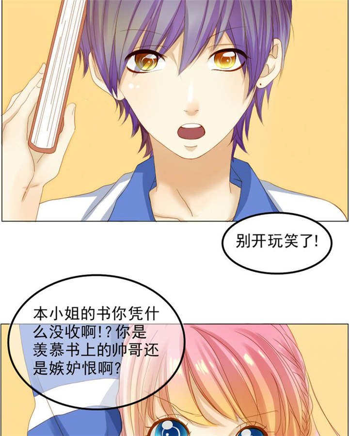 第5章：热情