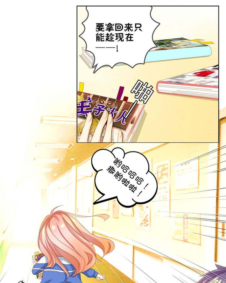 第6章：王子大作战