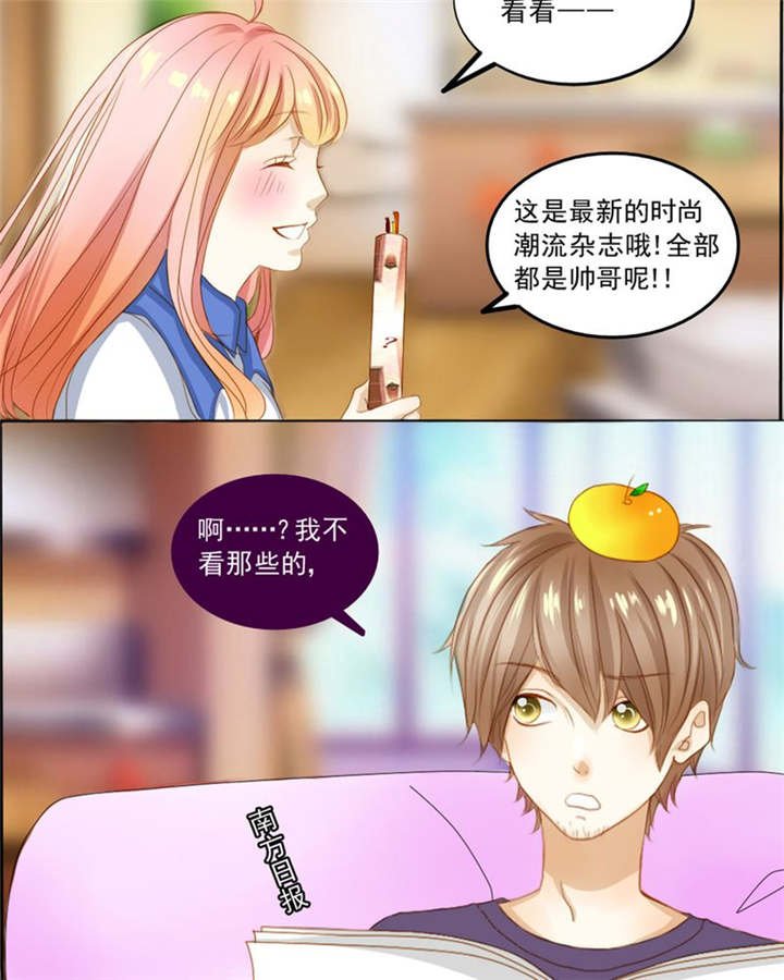 第6章：王子大作战