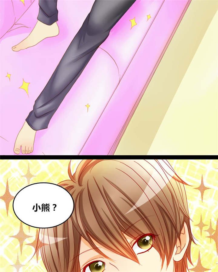 第6章：王子大作战