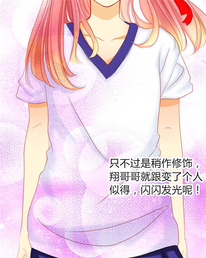 第6章：王子大作战