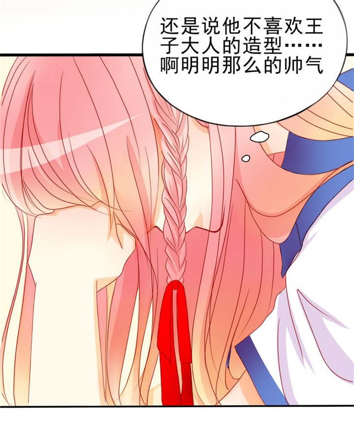 第7章：对不起