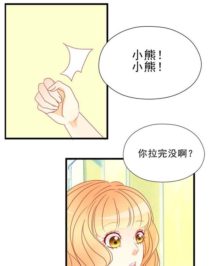 第7章：对不起