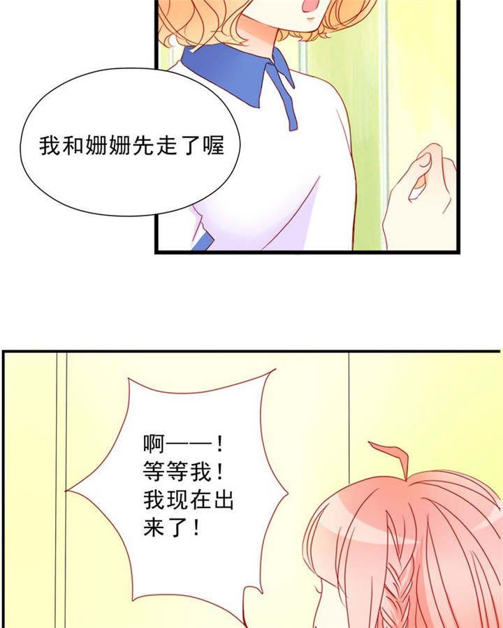 第7章：对不起