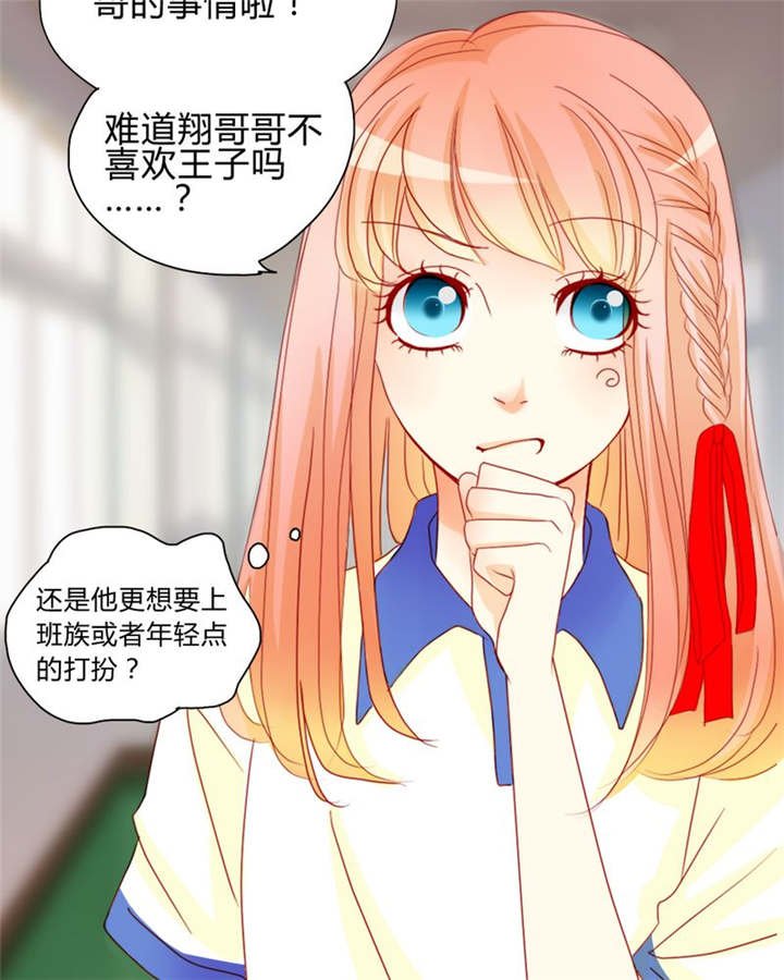 第7章：对不起