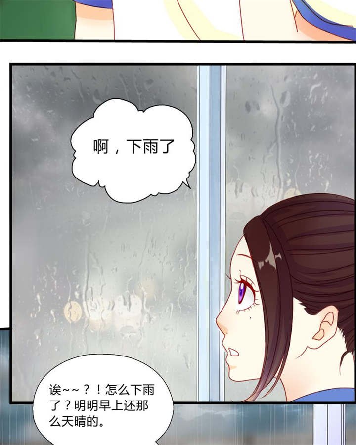 第7章：对不起
