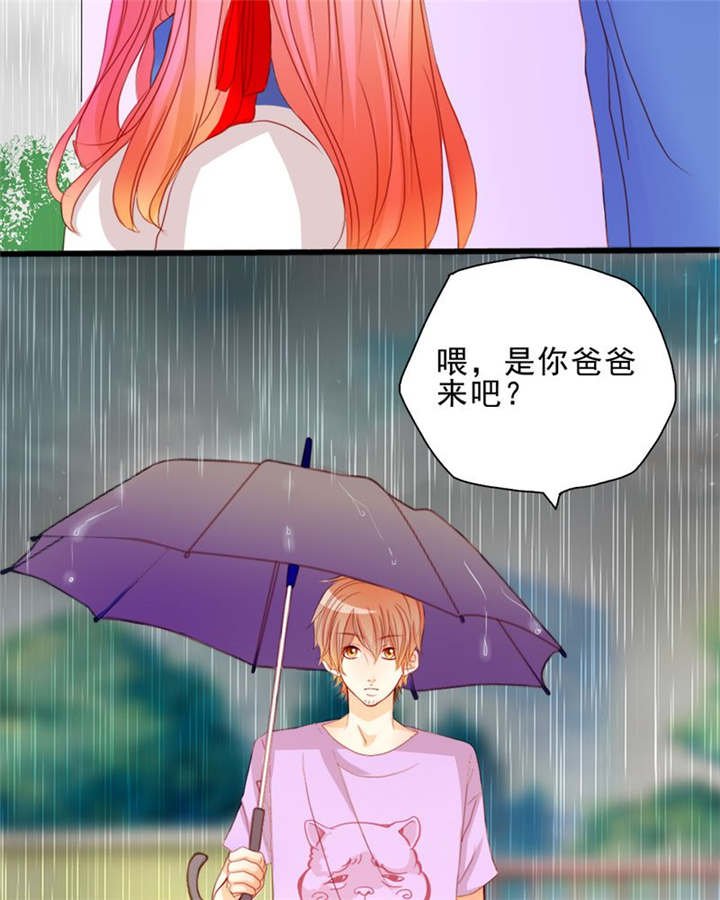 第7章：对不起