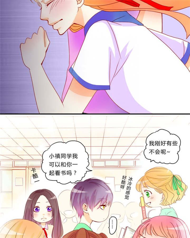 第7章：对不起