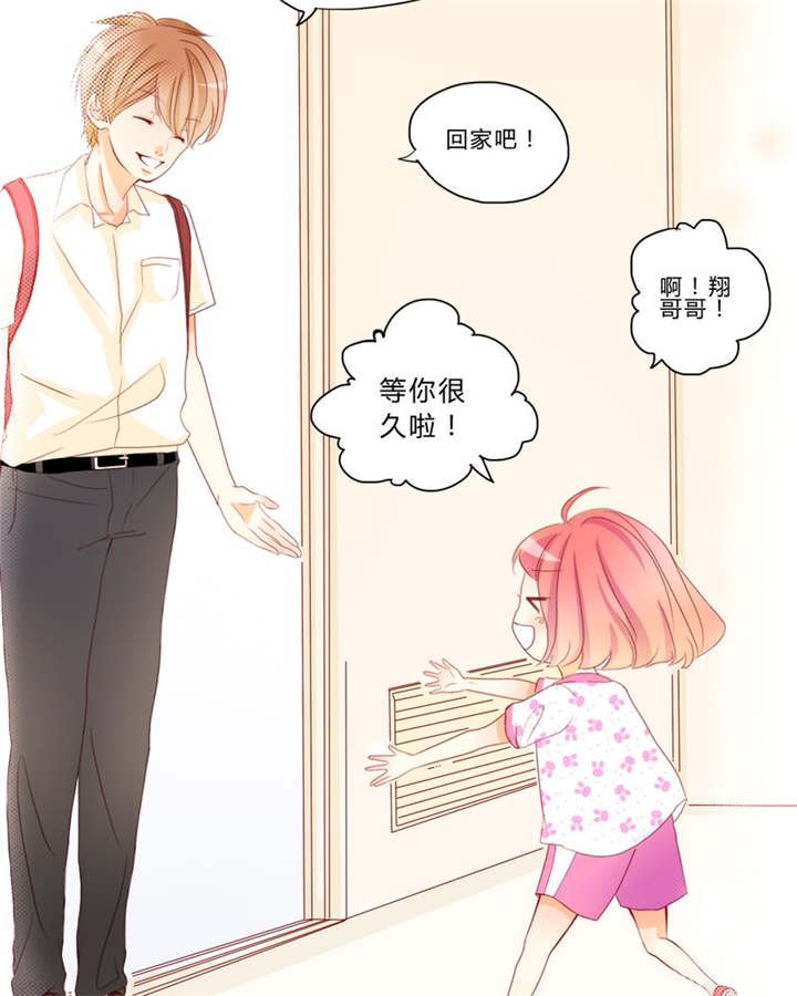 第7章：对不起