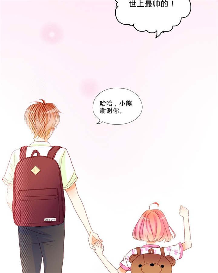 第7章：对不起