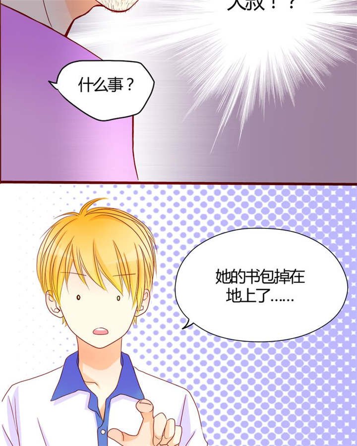 第8章：是我不好