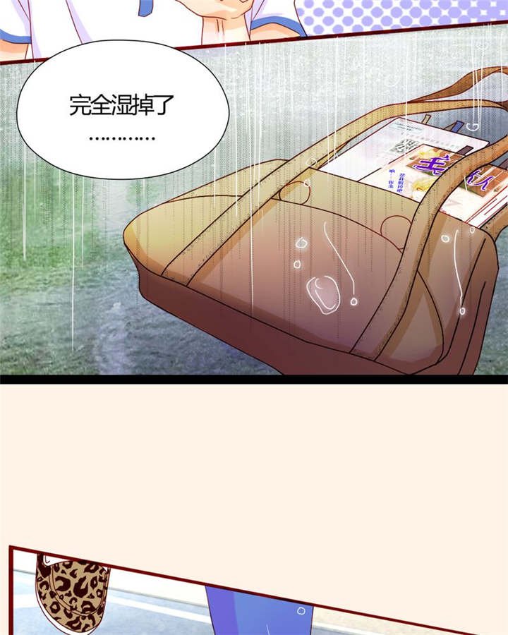 第8章：是我不好
