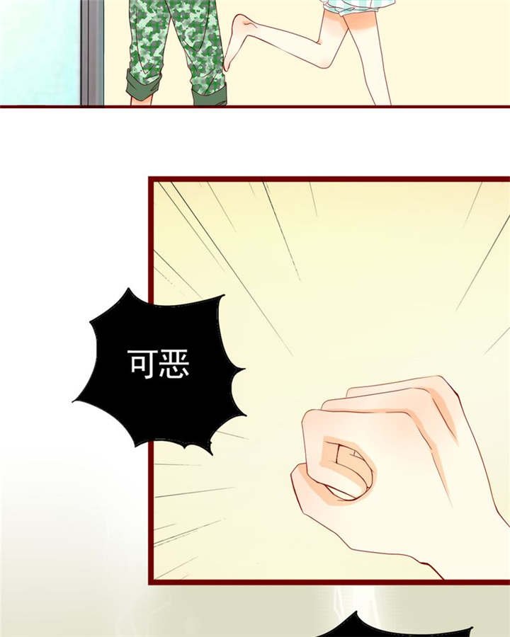第8章：是我不好