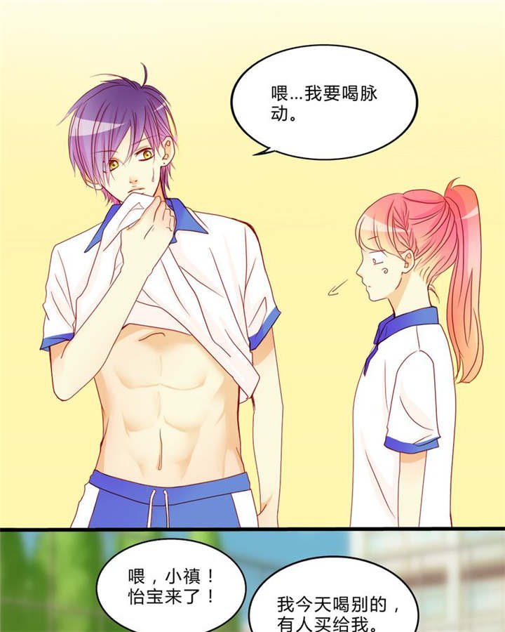 第9章：心动时间