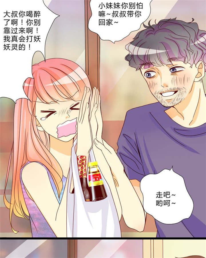 第9章：心动时间