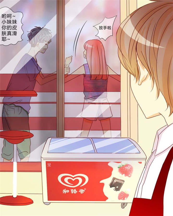 第9章：心动时间