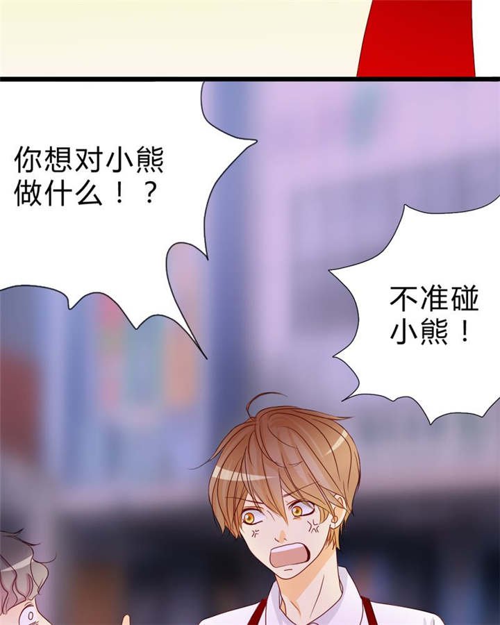 第9章：心动时间
