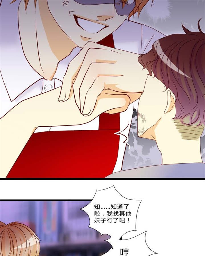 第9章：心动时间