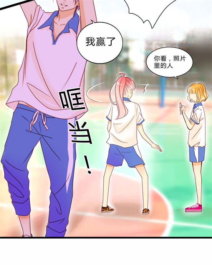 第9章：心动时间