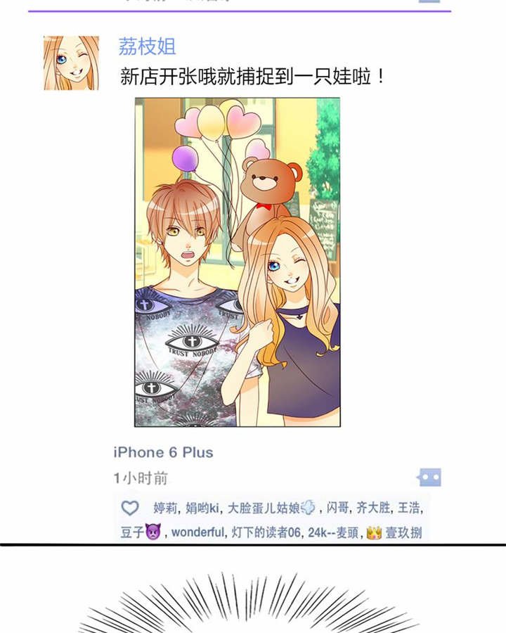 第9章：心动时间