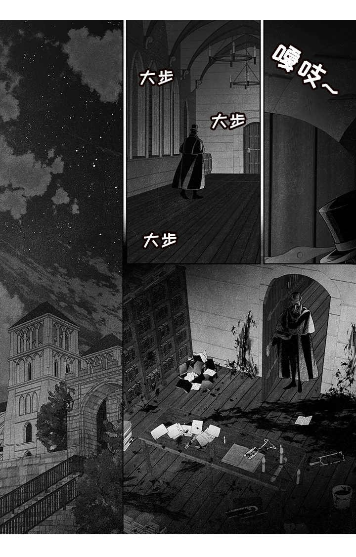第1章：解救