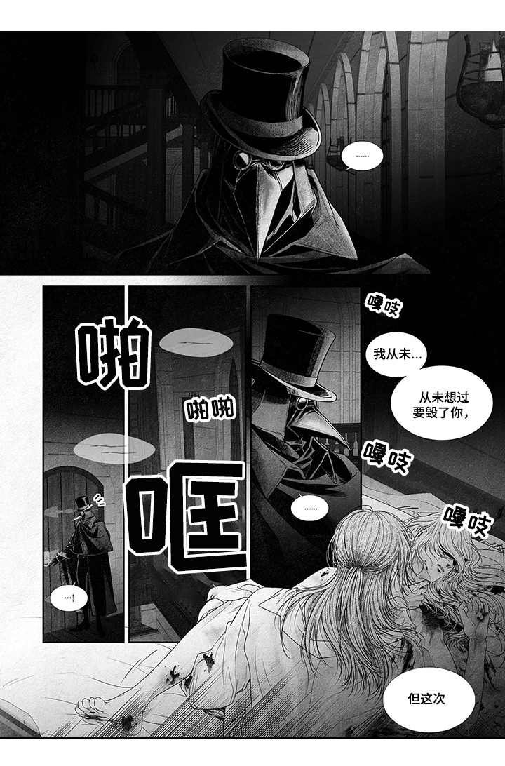 第1章：解救