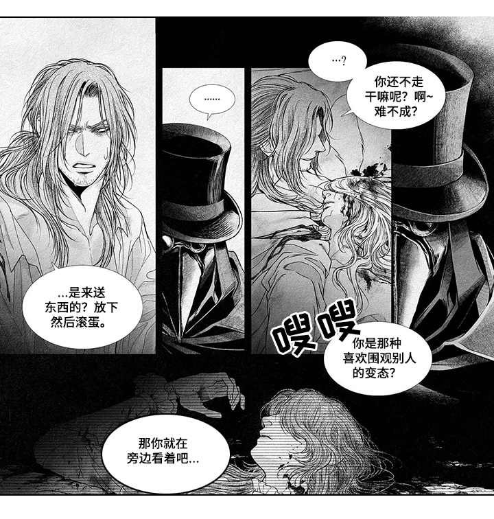 第1章：解救