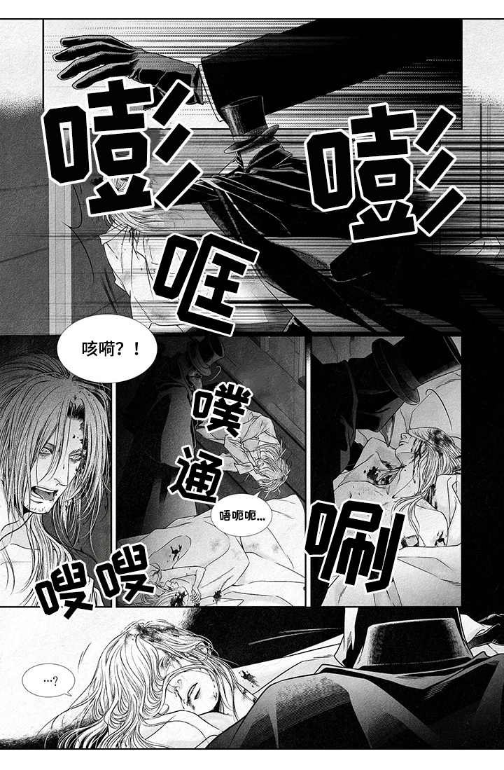 第1章：解救