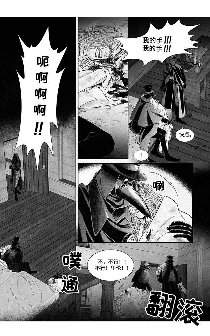 第1章：解救