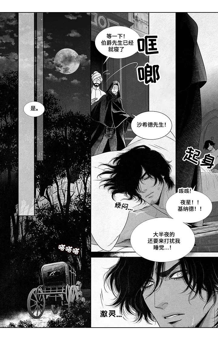 第1章：解救