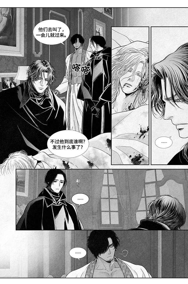 第1章：解救