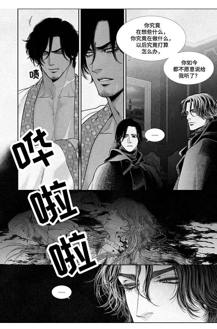 第1章：解救
