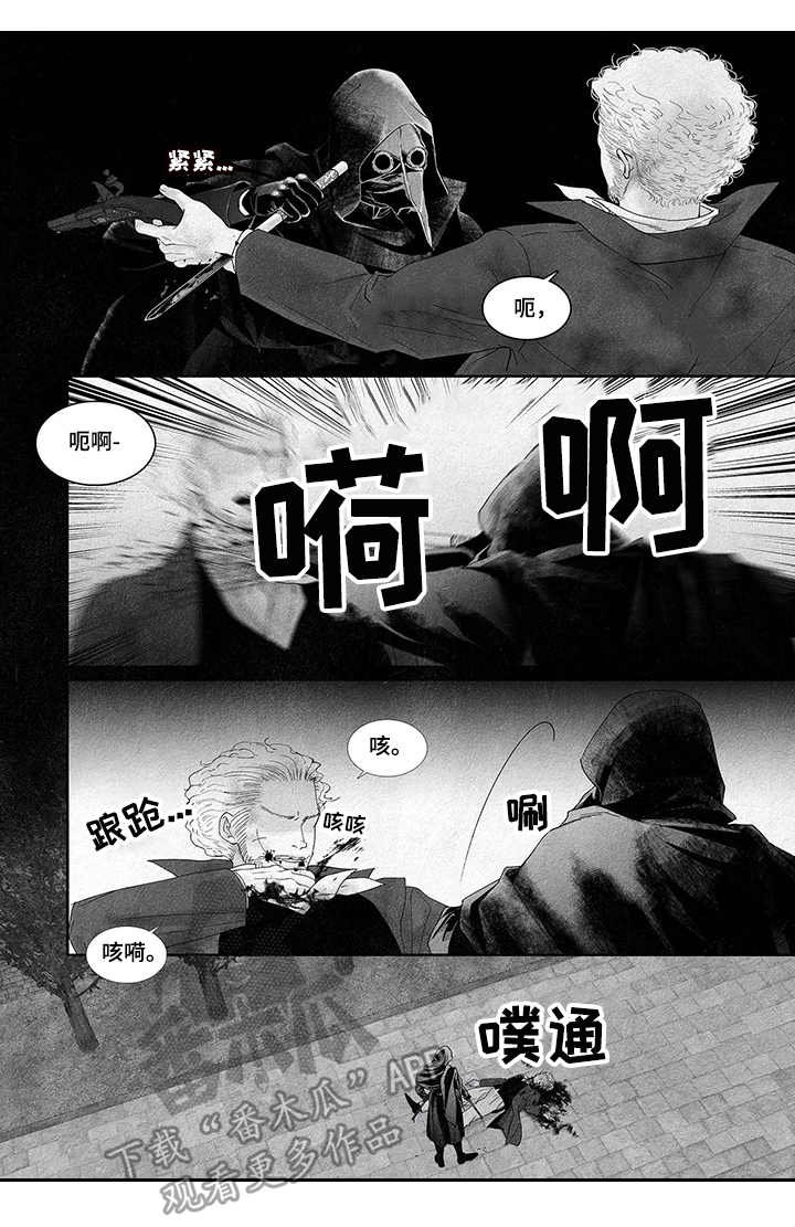 第10章：扭曲的爱