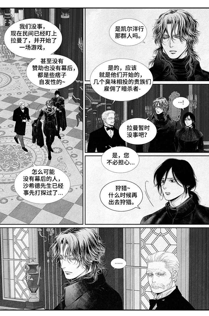 第10章：扭曲的爱