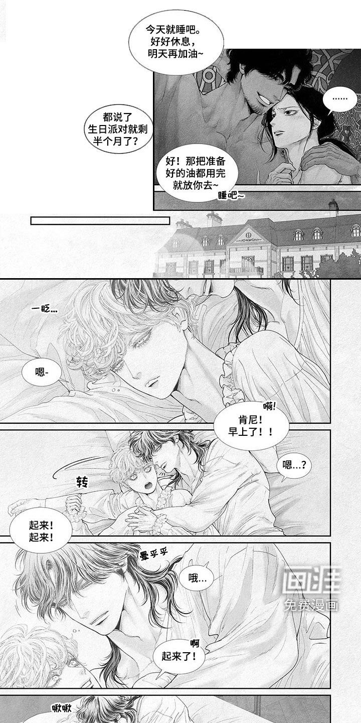 第100章：优秀的医生