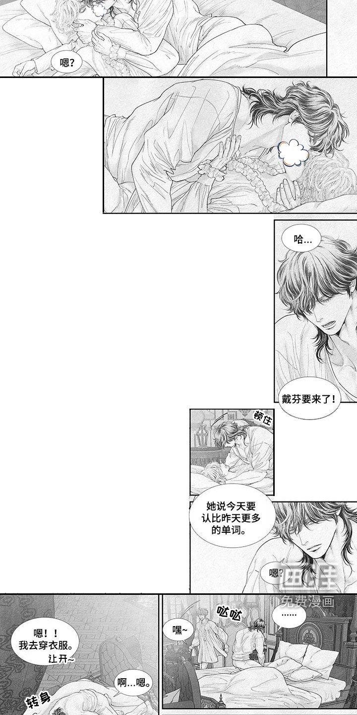 第100章：优秀的医生