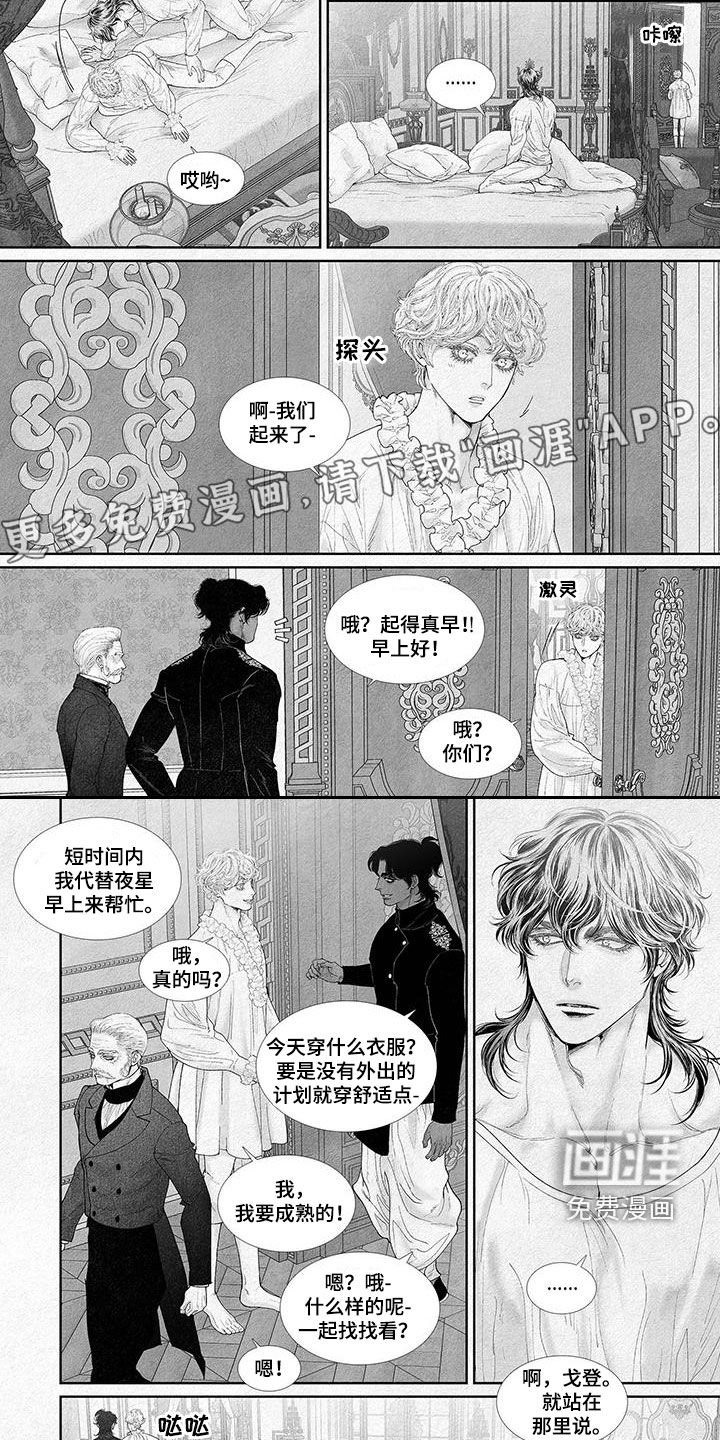 第100章：优秀的医生